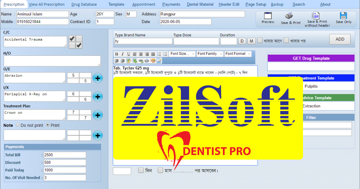 Dental software Bangladesh